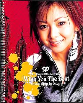 倉木麻衣 LIVE TOUR 2007 BE WITH U　会場限定パンフレット レア倉木麻衣2007 BE WITH U写真集ツアーパンフレット3会場のみ